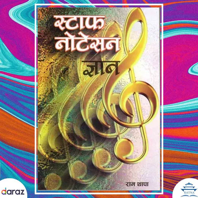 Staff%20Notation%20Gyan%20-%20Ram%20Thapa%20(Ratna%20Pustak%20Bhandar)%20-%20Image%203