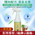 High-end tofu cat litter wholesale mixed cat litter manufacturers bentonite dust-free deodorant cat litter deodorant beads cattery pets. 