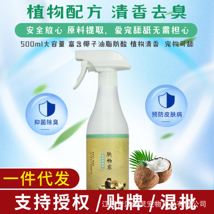 High-end%20tofu%20cat%20litter%20wholesale%20mixed%20cat%20litter%20manufacturers%20bentonite%20dust-free%20deodorant%20cat%20litter%20deodorant%20beads%20cattery%20pets%20-%20Image%207