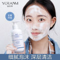 Yu Ran Mei Facial Cleanser 250g Large Bottle Amino Acid Cleanser Hydrating Moisturizing Skin Care Cosmetics Manufacturers Wholesale. 