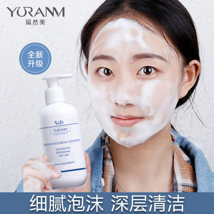 Yu%20Ran%20Mei%20Facial%20Cleanser%20250g%20Large%20Bottle%20Amino%20Acid%20Cleanser%20Hydrating%20Moisturizing%20Skin%20Care%20Cosmetics%20Manufacturers%20Wholesale%20-%20Image%202