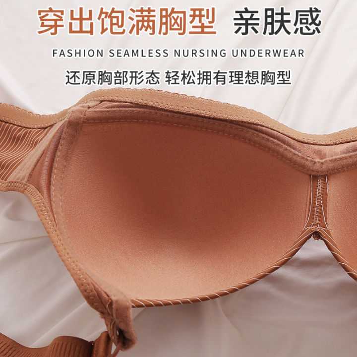 Thin%20stripe%20sagging,%20comfortable,%20gathered%20little%20ladies%20outfit%20fat%20pieces%202Bing%20big%20show,%20no%20wire%20adjustment%20upper%20support%20anti-underwear,%20-%20Image%202