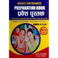 Basic Entrance Preparation Books For Grade 4 5 6. 