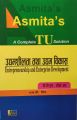 TU Solution Sets of BBS 4th Year Marketing Group 2081 Edition With Question Bank (Nepali Medium). 