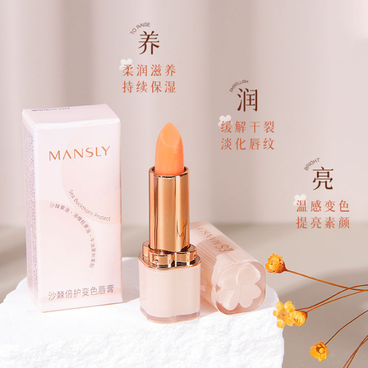MANSLY%20Sea%20Buckthorn%20Double%20Care%20Color%20Changing%20Lipstick%20Autumn%20and%20Winter%20Women's%20Water%20Lock%20Moisturizing%20Fade%20Lip%20Wrinkles%20and%20Water%20Glow%20Lipstick%20-%20Image%203