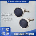 Round Woven Fabric French Studs Mens Cufflinks Shirt Cuff Buttons Unisex. 