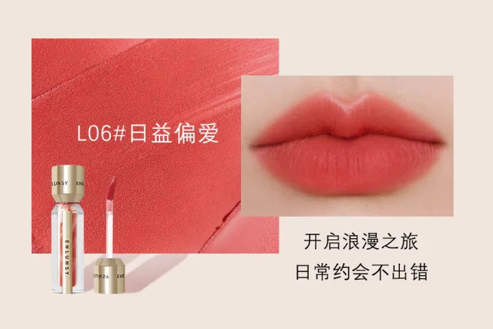 Anlus%20marbling%20non-stick%20cup%20lip%20gloss,%20long-lasting,%20waterproof,%20matte,%20matte%20lipstick,%20sweet%20cheese%20-%20Image%208