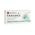 Ice eye mask, lutein, sleep, cold compress, eye patch, special cooling artifact for students' eye fatigue, eye protection. 