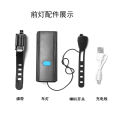 Rechargeable bicycle light with electric bell, super bright mountain bike light, night riding horn light, 2-in-1 with tail light set. 