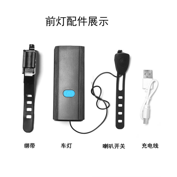 Rechargeable%20bicycle%20light%20with%20electric%20bell,%20super%20bright%20mountain%20bike%20light,%20night%20riding%20horn%20light,%202-in-1%20with%20tail%20light%20set%20-%20Image%203