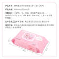 Cute Ruby Series Thickened Baby Hand and Mouth Wipes 80 Sheets Portable for Children Cleaning. 