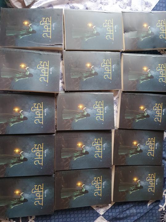 Jhumar%20Novel%20by%20Simran%20Chhetri%20-%20Image%203