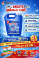 Toilet Cleaner Liquid – Powerful Germ Kill & Stain Removal, 5 Litre. 