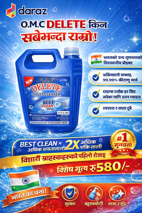 Toilet%20Cleaner%20Liquid%20%E2%80%93%20Powerful%20Germ%20Kill%20&%20Stain%20Removal,%205%20Litre%20-%20Image%203