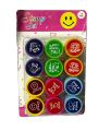 Good Work Stamps for Kids, Greeting Cards, Scrapbook, School Supplies Birthday Return Gifts for Kids 12 Stamps (Smiley Stamps). 