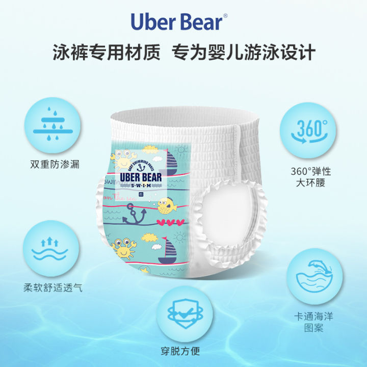 uber%20bear%20swim%20diapers%20baby%20swim%20trunks%20baby%20swim%20pull-up%20pants%20disposable%20waterproof%20diaper%20swim%20trunks%20-%20Image%204