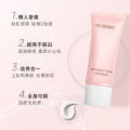 General trade Thailand TREECHADA Body Plain Cream for Men and Women can be sampled for 40g. 