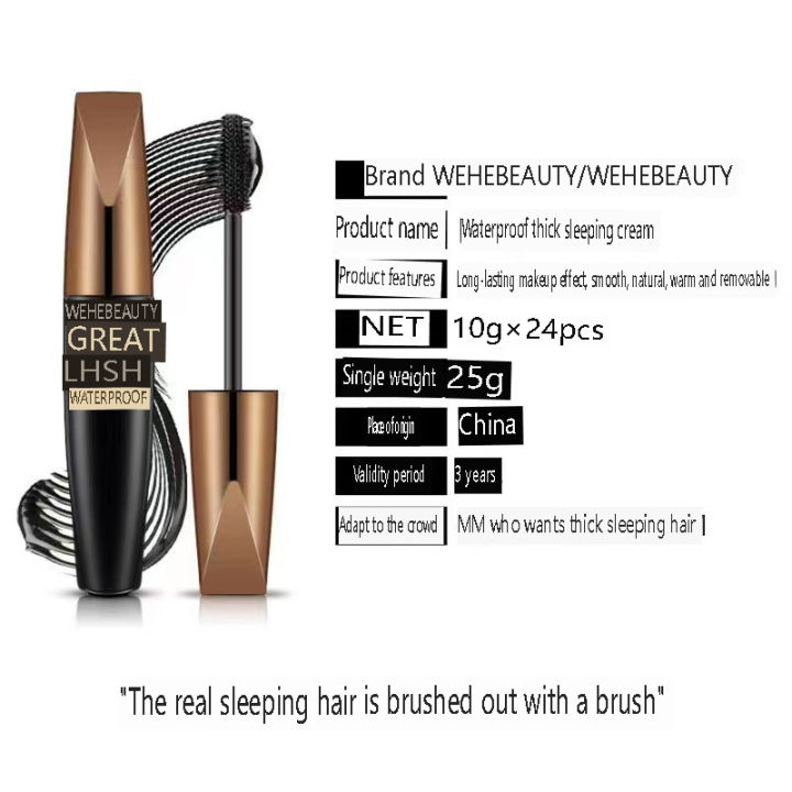 Heavy%20Eyewear%20Eyelash%20Eyelash%20Mascara%202%20Silk%204D%20Fiber%20Mascara%201%20Waterproof%20Extension%20Cosmetic%20Mascara%20Boat%20Curl%20B0G0%20-%20Image%202