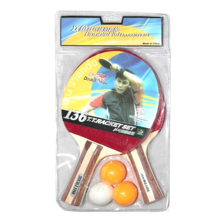 Double Fish 136 Table Tennis/ Pingpong Racket Set