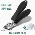 Wholesale bevel mouth nail clippers household large opening nail clippers powder die casting nail clippers thick hard nail nail groove pliers C5. 