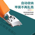 Wholesale bevel mouth nail clippers household large opening nail clippers powder die casting nail clippers thick hard nail nail groove pliers C5. 