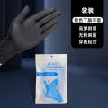 Disposable Surgical Powder Free Nitrile Gloves Non Powder Embroidery Beauty Factory Work Tattoo Oil-Proof Anti Slip Thick Nitrile Gloves for Professional Salon Workers. 