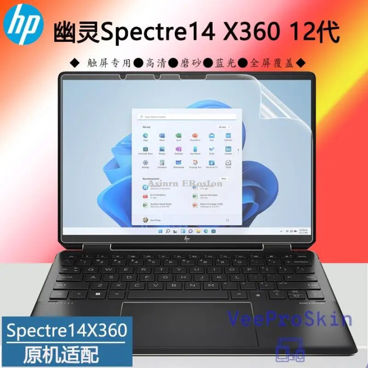 Asinrn%20ERosIon%20Matte%20Screen%20Protector%20for%20HP%20Spectre%20x360%2014%202022%202-in-1%20Laptop%2014-ef0035TU%2014-ef0013dx%2014-ef%20Shield%20Cover%20Eye%20Protection%20Film%20-%20Image%205