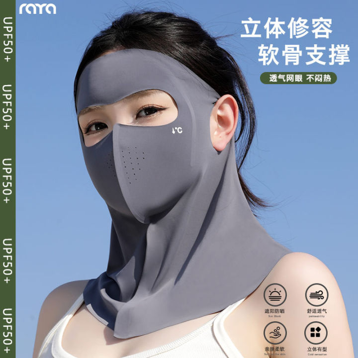 Suncreen Mask Sunscreen mask full face anti-ultraviolet female high value 2025 new ...