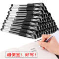 Stationery European Standard Gel Black Signature Water Pen Student Use 0.5mm Bullet Tip Learning Supplies. 