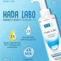 HADA LAB0 Advanced Nourish Cleansing Oil with Hyaluronic Acid - 200ml. 