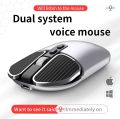 Bluetooth / Wireless Rechargeable Mouse. 
