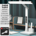 National Grade Desk Lamp Eye Protection Study with Clock for Children Anti-Myopia Dormitory College Students Rechargeable Reading Desk. 