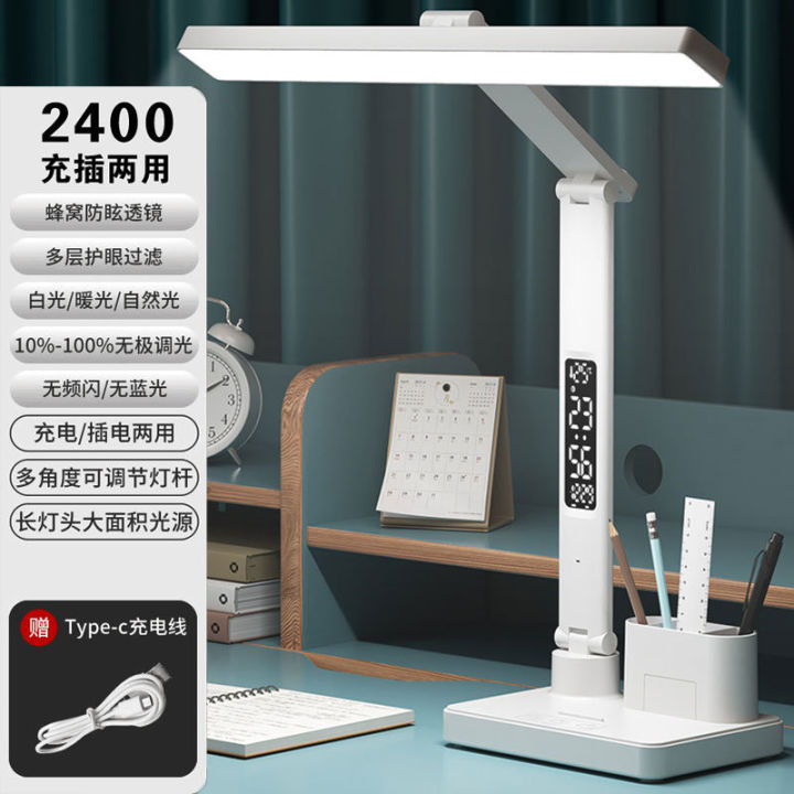 National%20Grade%20Desk%20Lamp%20Eye%20Protection%20Study%20with%20Clock%20for%20Children%20Anti-Myopia%20Dormitory%20College%20Students%20Rechargeable%20Reading%20Desk%20-%20Image%204