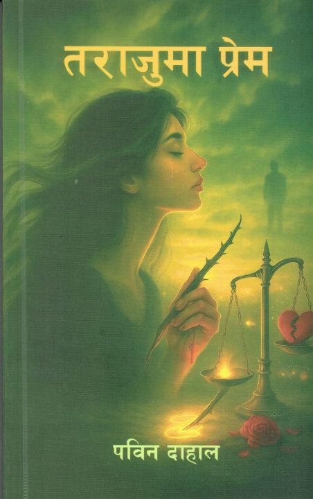 Taraju%20Ma%20Prem%20(Paperback)%20By%20Pawin%20Dahal%20-%20Image%203