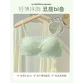 AUN Women's Tube Top Underwear Summer Thin Big Breast Size Concealing Strapless Bandeau Anti-Exposure Underwired Bra. 