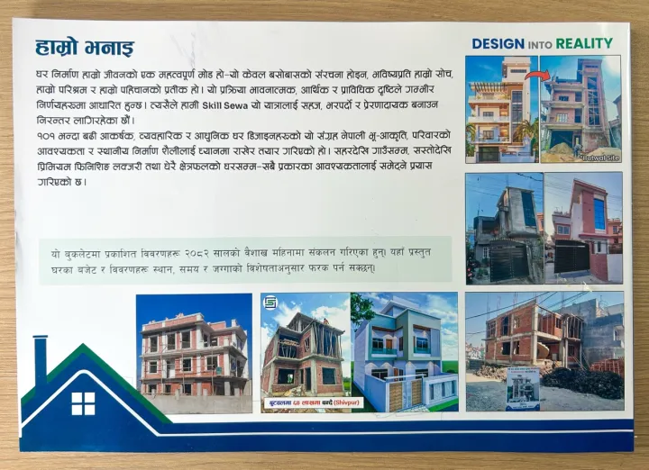 101%20House%20Designs%20with%20Details%20-%20Image%202