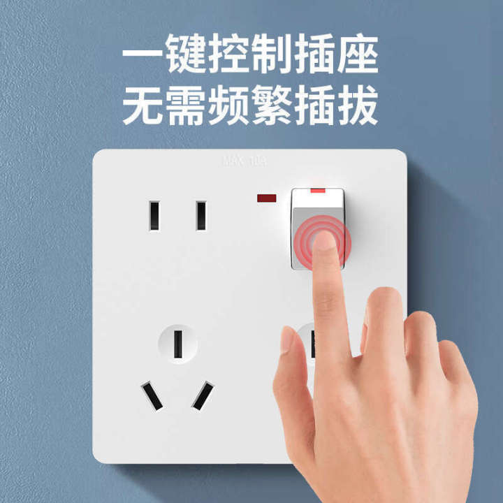 Chint%2086%20Type%20Socket%20Panel%20Multi-Functional%20Single%20Gang%20Eight%20with%20Switch%20Multi-Purpose%20Six/Ten%20Hole%2010A%20-%20Image%202