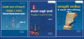 12 Law Book Set Nepali Medium 2082/83. 