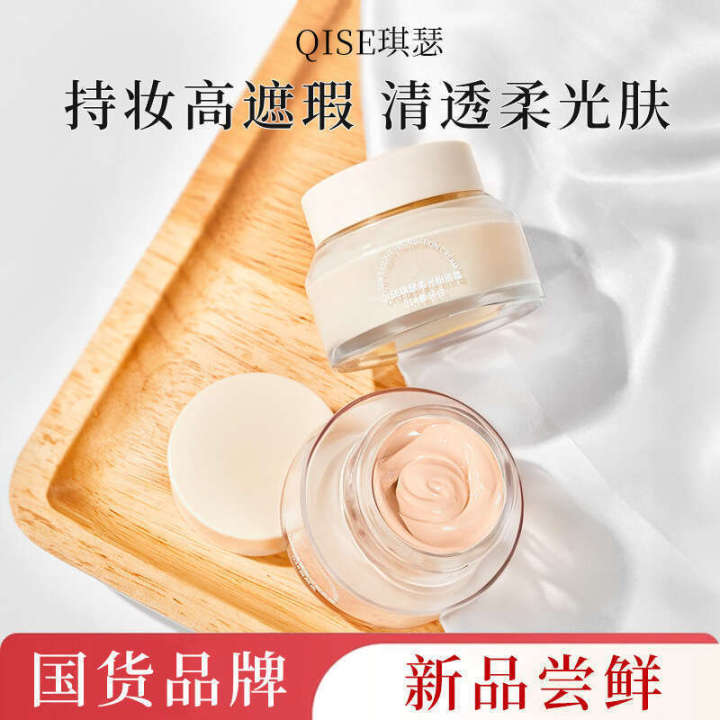 Qise%20Soft%20Light%20Foundation%20Cream,%20Long-lasting,%20Non-cakey,%20Brightening,%20Natural,%20Concealer,%20Anti-wrinkle%20-%20Image%203