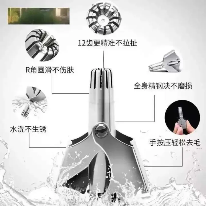 Washable%20Trimmer%20Cleaning%20Without%20Rusting%20Painless%20Nose%20Hair%20Trimming%20MenS%20Portable%20Shaver%20-%20Image%204