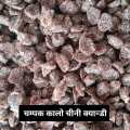 Champak Chini Candy (Mix Lapsi Paun) 500gm pack. 