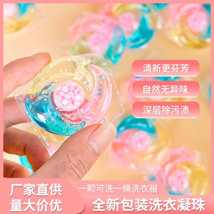 Laundry Capsule for Washing Machine (30pcs)