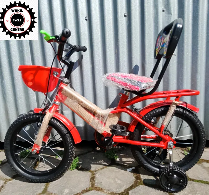 MASTR 14" Inches Kids Cycle