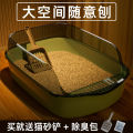 Oversized High Fence Semi-Enclosed Litter Box Thickened Cat Toilet with Cat Litter Scoop Pet Supplies Factory Direct Sales. 