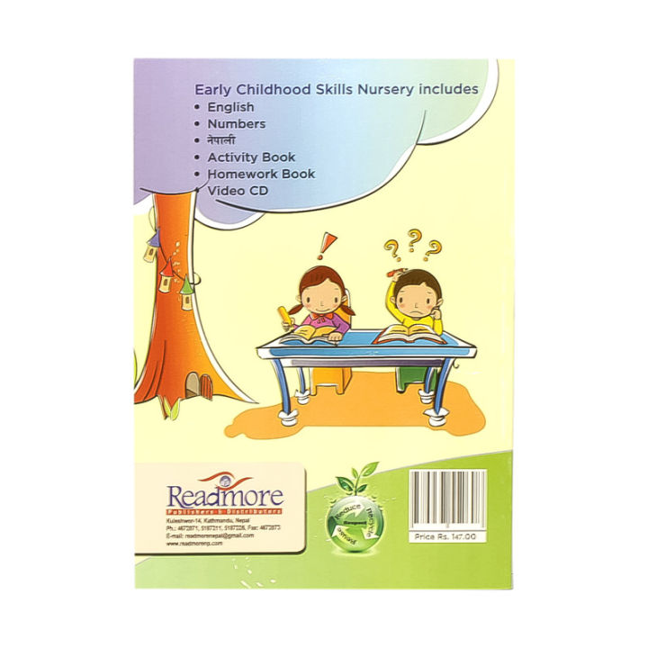 Homework%20Book%20For%20Nursery%20-%20Image%203