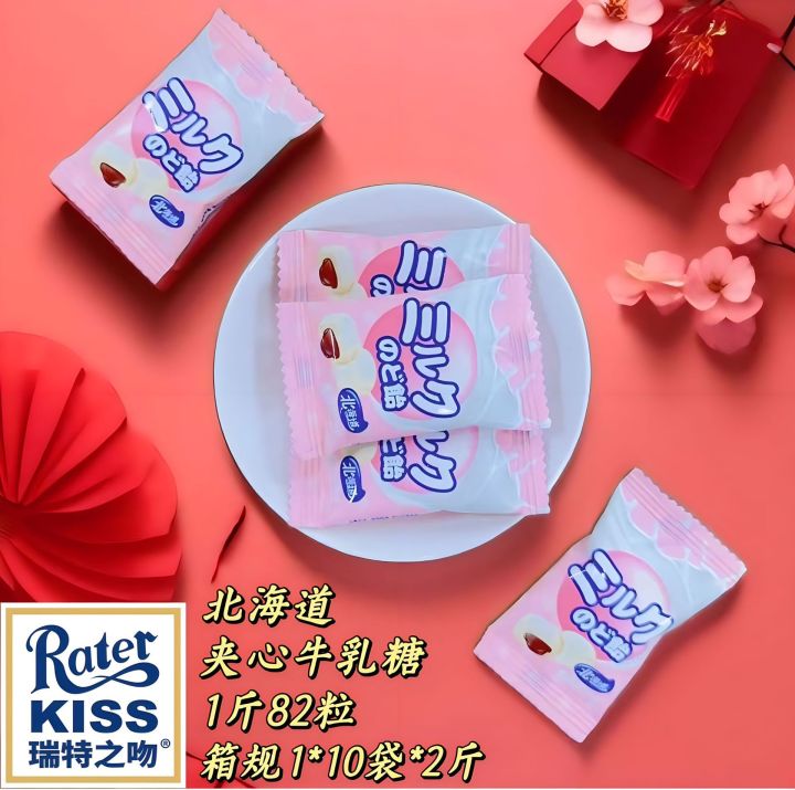 Wangzai%20QQ%20Candy%20Candy%20Wangzai%20Milk%20Candy%20Wedding%20Candy%20Wedding%20Candy%20Candy%20Candy%20Bulk%20Batch%20Wedding%20Candy%20-%20Image%209