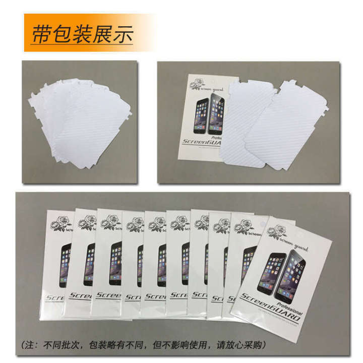 Suitable%20for%20Realme%20Q%20Semi-Transparent%20Striped%20Phone%20Fiber%20Scratch-Resistant%20Sweat-Resistant%20Back%20Cover%20Film%20-%20Image%202