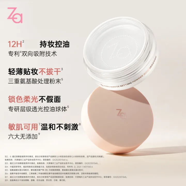 ZA%20patches,%20loose%20powder,%20makeup,%20makeup%20control,%20long-lasting%20makeup,%20suitable%20for%20dry%20skin,%20oily%20skin,%20men%20and%20women,%20fine%20glitter%20powder%20-%20Image%204