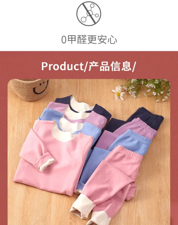 Baby%20Warm%20%20Seamless%20Inner%20Velvet%20Thermal%20Set%20For%20Kids%20-%20Image%203