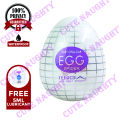 Tenga Egg Portable Aircraft Cup Masturbation Egg For Men. 
